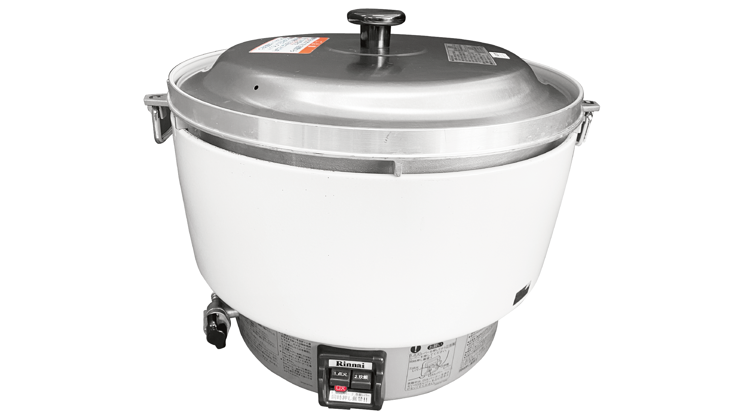 ガス炊飯器(5.5升炊き) | レンタル商品 ヒカリ・レンタル